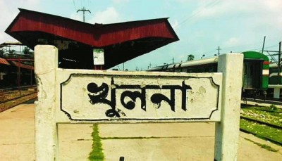২২ জুন থেকে খুলনা রেলস্টেশনে ট্রেন আসা-যাওয়া বন্ধ ২২ জুন থেকে খুলনা রেলস্টেশনে ট্রেন আসা-যাওয়া বন্ধ