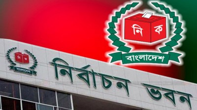 ২০৪ ইউপি, ২ পৌরসভা ও লক্ষ্মীপুর-২ আসনে ভোটগ্রহণ শুরু ২০৪ ইউপি, ২ পৌরসভা ও লক্ষ্মীপুর-২ আসনে ভোটগ্রহণ শুরু
