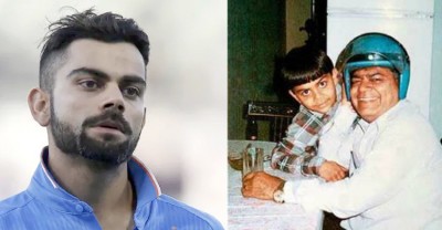 বাবাকে নিয়ে আবেগঘন পোস্ট করলেন বিরাট কোহলি বাবাকে নিয়ে আবেগঘন পোস্ট করলেন বিরাট কোহলি