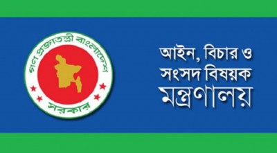 জেলা ও দায়রা জজে পদোন্নতি পেলেন ৬৯ বিচারক (তালিকাসহ) জেলা ও দায়রা জজে পদোন্নতি পেলেন ৬৯ বিচারক (তালিকাসহ)