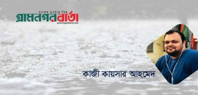বৃষ্টির গান
