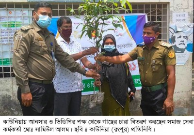 মুজিবশতবর্ষ উপলক্ষে কাউনিয়ায় আনসারও ভিডিপির বৃক্ষ রোপন অভিযান