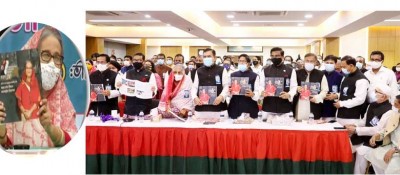 আওয়ামী লীগ তো হীরার টুকরো, যতবার ভেঙেছে আরও জ্বলজ্বল করেছে: প্রধানমন্ত্রী আওয়ামী লীগ তো হীরার টুকরো, যতবার ভেঙেছে আরও জ্বলজ্বল করেছে: প্রধানমন্ত্রী