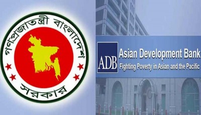 এবার টিকা কিনতে বাংলাদেশেকে ৮ হাজার কোটি টাকা দিলো এডিবি এবার টিকা কিনতে বাংলাদেশেকে ৮ হাজার কোটি টাকা দিলো এডিবি