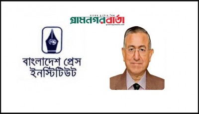পিআইবি’র চেয়ারম্যান হলেন এনামুল হক চৌধুরী পিআইবি’র চেয়ারম্যান হলেন এনামুল হক চৌধুরী