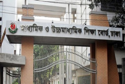 এবার এইচএসসির ফরম পূরণের তারিখ জানালো শিক্ষাবোর্ড