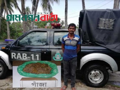 শ্রীনগরে গাঁজাসহ মাদক কারবারি গ্রেফতার 