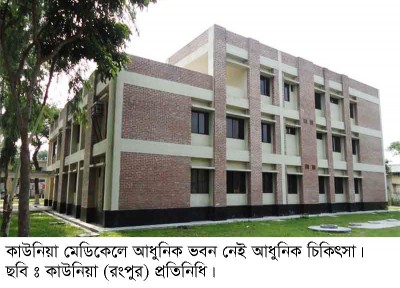 কাউনিয়ায় নমুনা টেষ্টে অনীহা, করোনায় ৩ জনের মৃত্যু
