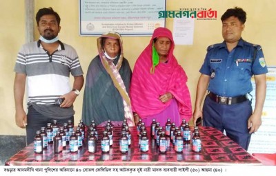 আদমদীঘিতে ফেন্সিডিলসহ দুই নারী মাদক ব্যবসায়ী আটক