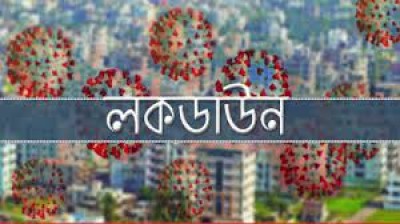 শুরু তিনদিনের সীমিত লকডাউন, বন্ধ মার্কেট-গণপরিবহন শুরু তিনদিনের সীমিত লকডাউন, বন্ধ মার্কেট-গণপরিবহন
