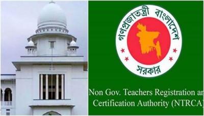 হাইকোর্টের আদেশ বাতিল, এনটিআরসিএ’র নিয়মেই ২৫০০ শিক্ষক নিয়োগ