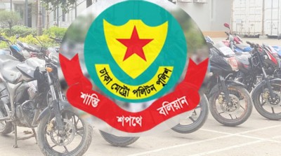 মোটরসাইকেলে চালক ছাড়া আরোহী বহন না করার অনুরোধ ডিএমপির