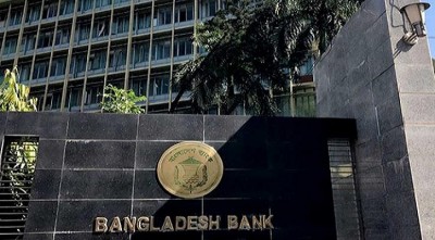 বৃহস্পতিবার ব্যাংকে সব ধরনের লেনদেন বন্ধ বৃহস্পতিবার ব্যাংকে সব ধরনের লেনদেন বন্ধ