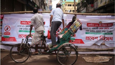 দেখে নিন সাত দিনের লকডাউনের প্রজ্ঞাপন দেখে নিন সাত দিনের লকডাউনের প্রজ্ঞাপন