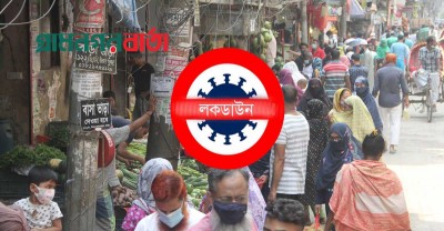 কাঁচাবাজার খোলা বিকেল ৫টা পর্যন্ত কাঁচাবাজার খোলা বিকেল ৫টা পর্যন্ত 