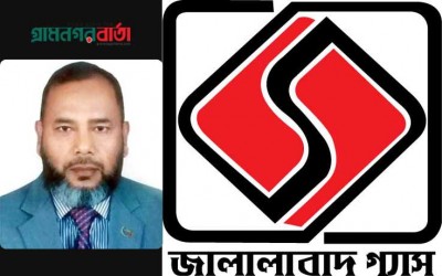 পেট্রো সেক্টরে জালালাবাদ গ্যাসের এমডি হারুনুর রশীদ মোল্লাহ শ্রেষ্ঠ সম্মাননা অর্জন পেট্রো সেক্টরে জালালাবাদ গ্যাসের এমডি হারুনুর রশীদ মোল্লাহ শ্রেষ্ঠ সম্মাননা অর্জন