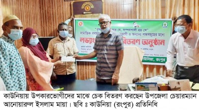 কাউনিয়ায় গদাই ও নিজপাড়া গ্রামের গাছের উপকার ভোগিদের মাঝে চেক বিতরণ