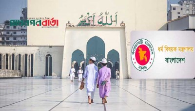 মসজিদে নামাজ আদায়ে যেসব নির্দেশনা মসজিদে নামাজ আদায়ে যেসব নির্দেশনা