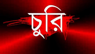 কাউনিয়ায় মীরবাগে মোবাইল ও স্বর্ণের দোকানে দুধর্ষ চুরি! কাউনিয়ায় মীরবাগে মোবাইল ও স্বর্ণের দোকানে দুধর্ষ চুরি!