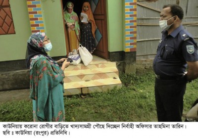 করোনা রোগীর বাড়িতে খাদ্য পৌঁছে দিলেন কাউনিয়ার ইউএনও 
