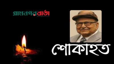 খ্যাতনামা রেডিও সংবাদ ভাষ্যকার কাফি খান মারা গেছেন খ্যাতনামা রেডিও সংবাদ ভাষ্যকার কাফি খান মারা গেছেন