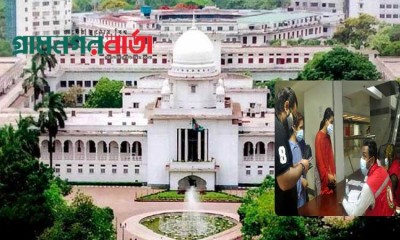 বিদেশগামী শিক্ষার্থীদের টিকার বিষয়ে খোঁজ নিতে বললেন হাইকোর্ট