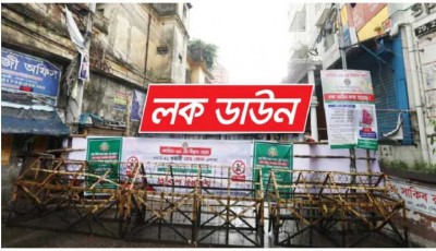 লকডাউন আরও বাড়ানোর সুপারিশ জাতীয় পরার্মশক কমিটির লকডাউন আরও বাড়ানোর সুপারিশ জাতীয় পরার্মশক কমিটির