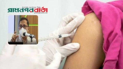 টিকা গ্রহণকারীদের বয়সসীমা ৩৫ বছর করার চিন্তা: স্বাস্থ্যের ডিজি টিকা গ্রহণকারীদের বয়সসীমা ৩৫ বছর করার চিন্তা: স্বাস্থ্যের ডিজি