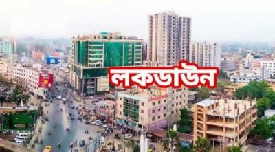 কঠোর বিধিনিষেধের মেয়াদ আরও বাড়ল, প্রজ্ঞাপন জারি কঠোর বিধিনিষেধের মেয়াদ আরও বাড়ল, প্রজ্ঞাপন জারি