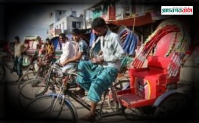 রাজধানীতে রিকশা চলাচল ও কর্ম ব্যস্ততা বেড়ে গেছে রাজধানীতে রিকশা চলাচল ও কর্ম ব্যস্ততা বেড়ে গেছে