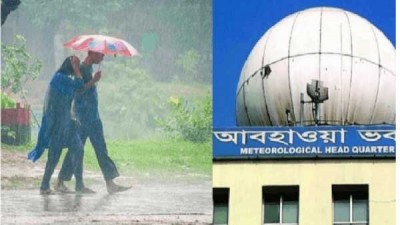 ফের বজ্রবৃষ্টি নিয়ে নতুন তথ্য দিল আবহাওয়া অফিস