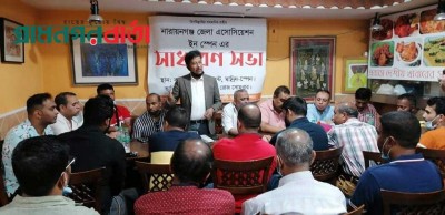 নারায়ণগঞ্জ জেলা এসোসিয়েশন ইন স্পেনের নতুন কমিটি ঘোষনা নারায়ণগঞ্জ জেলা এসোসিয়েশন ইন স্পেনের নতুন কমিটি ঘোষনা