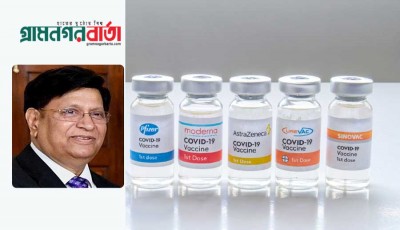 ভ্যাকসিন পাওয়ার ক্ষেত্রে ভাল অবস্থানে রয়েছে ঢাকা : পররাষ্ট্রমন্ত্রী ভ্যাকসিন পাওয়ার ক্ষেত্রে ভাল অবস্থানে রয়েছে ঢাকা : পররাষ্ট্রমন্ত্রী