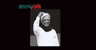 বাসদ নেতা মুবিনুল হায়দার চৌধুরীর ইন্তেকাল বাসদ নেতা মুবিনুল হায়দার চৌধুরীর ইন্তেকাল