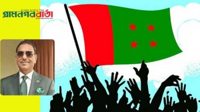 আওয়ামী লীগ হঠাৎ গজিয়ে উঠা কোনো ভূঁইফোড় রাজনৈতিক সংগঠন নয় : কাদের আওয়ামী লীগ হঠাৎ গজিয়ে উঠা কোনো ভূঁইফোড় রাজনৈতিক সংগঠন নয় : কাদের