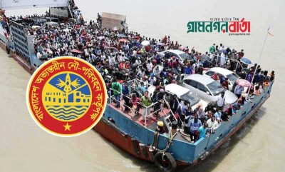 ফেরিতে যাত্রীবাহী সব ধরনের গাড়ি ও যাত্রী পরিবহন বন্ধ