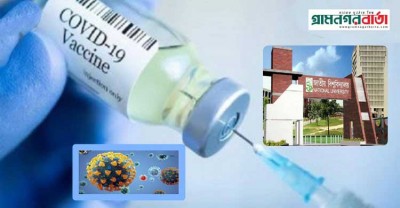 টিকার তথ্য দিতে জাতীয় বিশ্ববিদ্যালয়ের নির্দেশনা