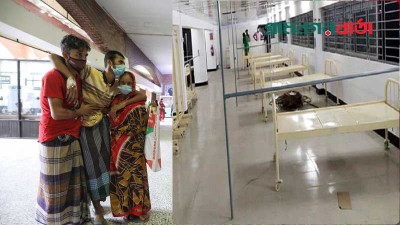 ঢাকায় পাঁচ স্থানে করোনা ফিল্ড হাসপাতাল করার সিদ্ধান্ত ঢাকায় পাঁচ স্থানে করোনা ফিল্ড হাসপাতাল করার সিদ্ধান্ত