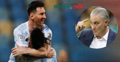 'মেসিকে আটকে রাখার উপায় আমি জানি, কিন্তু সেটা বলব না' 'মেসিকে আটকে রাখার উপায় আমি জানি, কিন্তু সেটা বলব না'