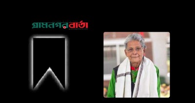 সাংবাদিক ও কবি অরুণ দাশগুপ্ত আর নেই