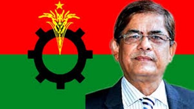 ‘প্রধানমন্ত্রীর স্বপ্নের প্রকল্প’ নামের আড়ালে উপহারের ঘর নির্মাণে হরিলুট চলছে: বিএনপি ‘প্রধানমন্ত্রীর স্বপ্নের প্রকল্প’ নামের আড়ালে উপহারের ঘর নির্মাণে হরিলুট চলছে: বিএনপি