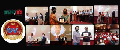 ইতালির আইঅন টিভি কোভিড ১৯ হিরো কমিউনিটি অ্যাওয়ার্ড প্রদান সম্পন্ন ইতালির আইঅন টিভি কোভিড ১৯ হিরো কমিউনিটি অ্যাওয়ার্ড প্রদান সম্পন্ন