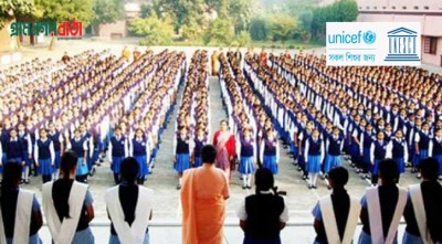 শিক্ষাপ্রতিষ্ঠানগুলো সর্বাগ্রে খুলে দেয়া উচিত: ইউনিসেফ-ইউনেস্কো