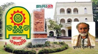 বাংলা একাডেমির নতুন ডিজি সাহিত্যিক মুহম্মদ নূরুল হুদা বাংলা একাডেমির নতুন ডিজি সাহিত্যিক মুহম্মদ নূরুল হুদা