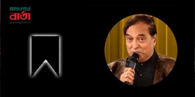চলে গেলেন ‘নকল’ অভিনয় করে দর্শক মাতানো মাধব মোঘে চলে গেলেন ‘নকল’ অভিনয় করে দর্শক মাতানো মাধব মোঘে