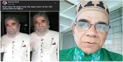 'আসুন সকলে পাঁচ ওয়াক্ত নামাজ পড়ি, আল্লাহ তায়ালাকে স্মরণ করি' 'আসুন সকলে পাঁচ ওয়াক্ত নামাজ পড়ি, আল্লাহ তায়ালাকে স্মরণ করি'