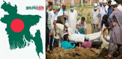 করোনায় আরও ২১০ জনের মৃত্যু, নতুন শনাক্ত ১২৩৮৩ করোনায় আরও ২১০ জনের মৃত্যু, নতুন শনাক্ত ১২৩৮৩