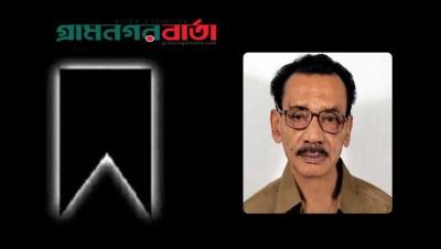 করোনায় মারা গেছেন কণ্ঠশিল্পী মৃণাল দত্ত করোনায় মারা গেছেন কণ্ঠশিল্পী মৃণাল দত্ত
