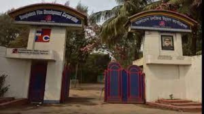 এবার বিএফডিসিতে কোরবানির পশু জবাই নিষিদ্ধ এবার বিএফডিসিতে কোরবানির পশু জবাই নিষিদ্ধ