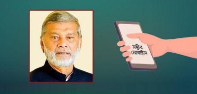 অবশেষে পরিকল্পনামন্ত্রীর ছিনতাই হওয়া সেই ফোন উদ্ধার অবশেষে পরিকল্পনামন্ত্রীর ছিনতাই হওয়া সেই ফোন উদ্ধার